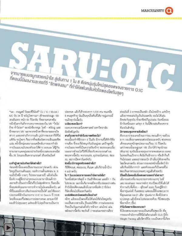 Attitude-June-2013